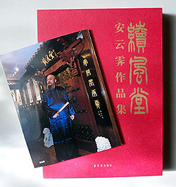 ��i�W�ƕ����Y�Ǝ�