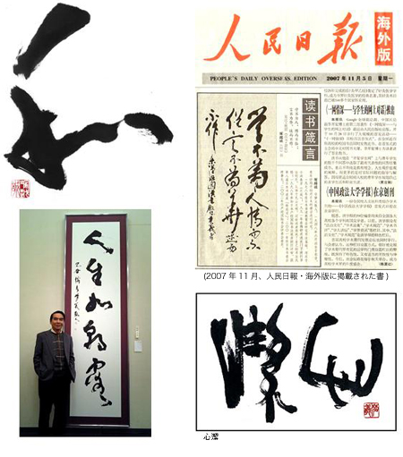 �ˉz��㺂̏Љ�ʐ^